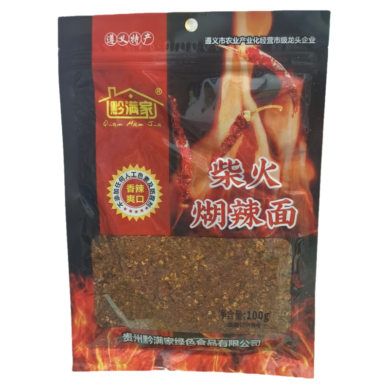 贵州遵义虾子辣椒面柴火糊辣椒面蘸水黔满家烧烤辣椒面一袋包邮