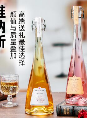 维纳斯玻璃空瓶高档果酒瓶