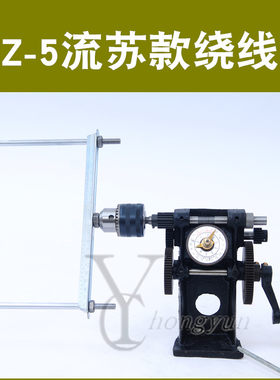 绕线机流苏绕线机缠流苏