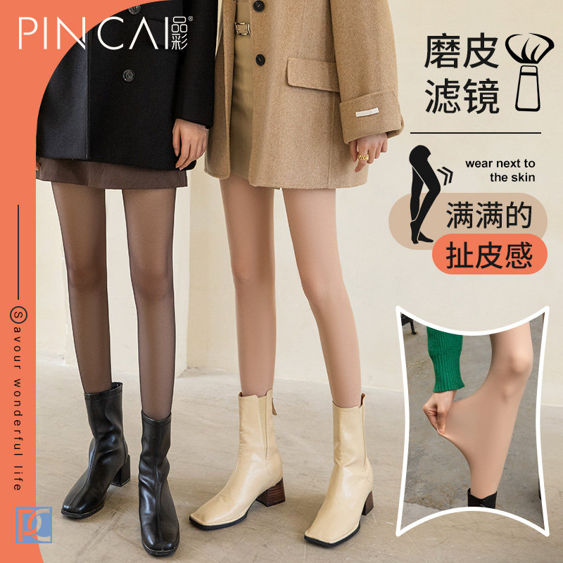 光腿丝袜神器女春秋冬款薄款肉色超自然裸感隐形夏季打底连裤袜裤使用感如何?