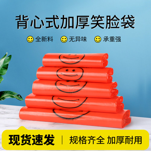 浏星全新料加厚加大塑料袋打包袋