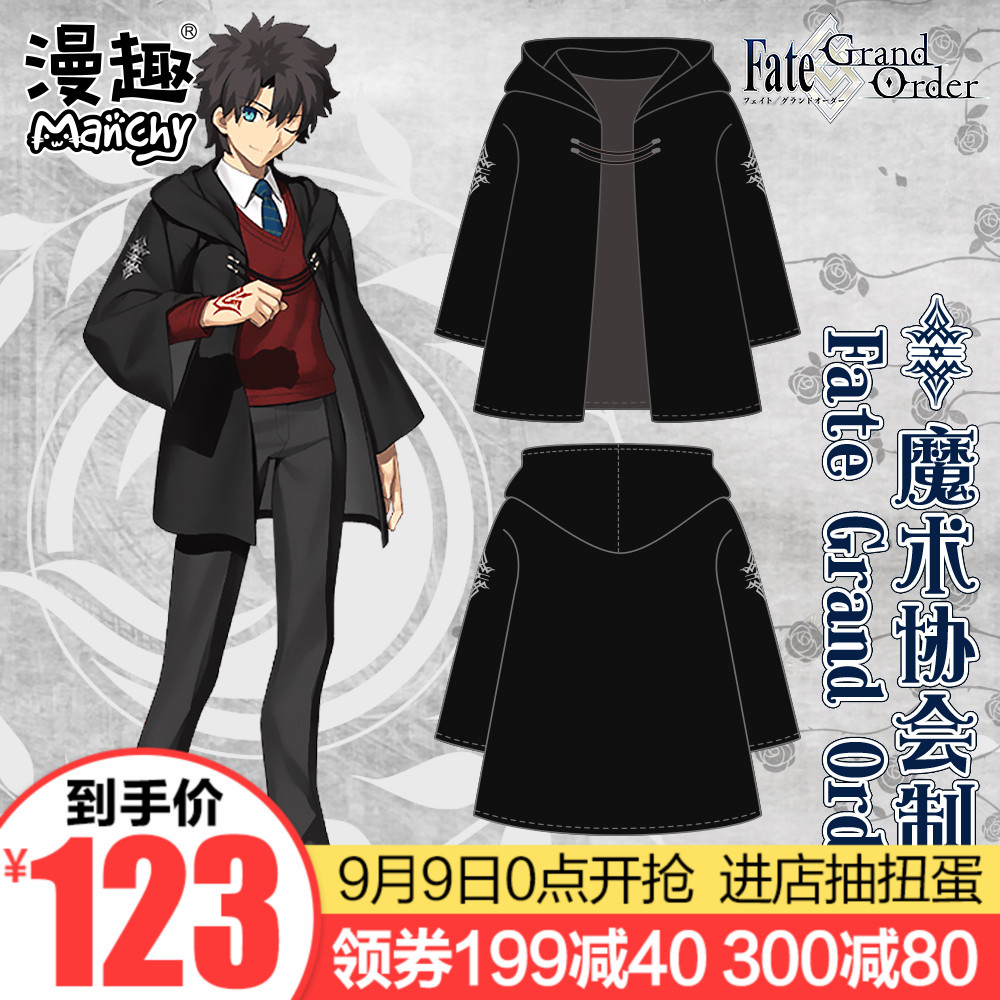 ÂþȤ¶¯Âþ¶þ´ÎÔªÖܱßfate grand orderħÊõʦлáÍâÌ×fgo cosÒ·þ