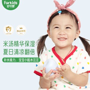 好可爱婴儿面霜宝宝润肤乳儿童保湿霜补水滋润身体乳清爽0-6岁