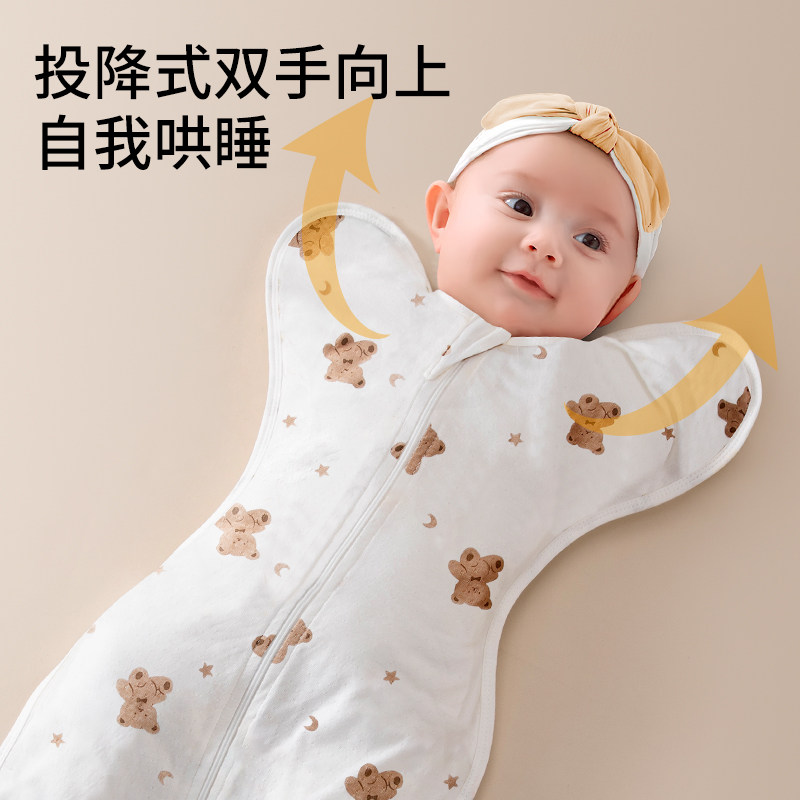 婴儿竹纤维睡袋薄款春夏防惊跳睡袋A类透气宝宝睡袋0-6个月