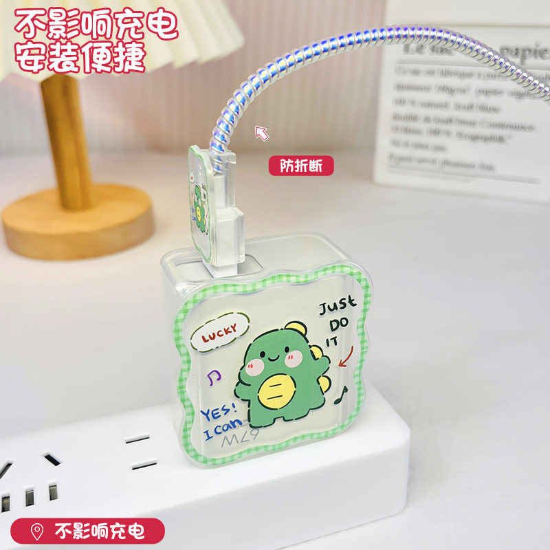 波浪款适用于小米67W充电器保护套小米13/note11/Civi2/12s pro数据线保护平板5Pro红米k60/K50/K40充头软壳怎么看?