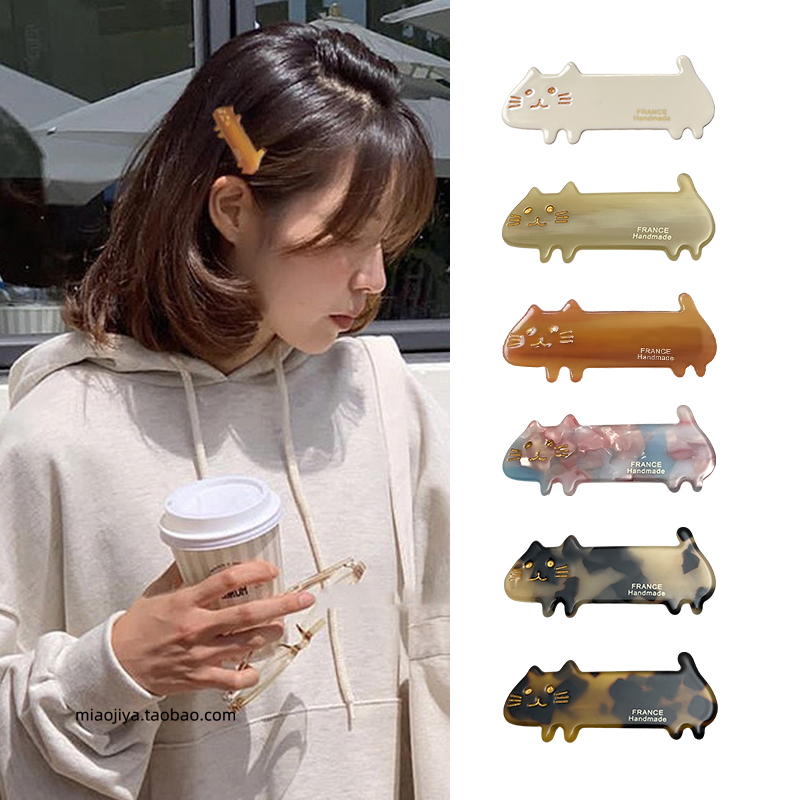 韩国金标France法式可爱减龄糖色小猫咪发夹刘海夹鸭嘴夹侧边夹