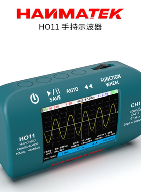 HANMATEK单通道10M带宽手持迷你多功能数显示波器电工汽修仪表