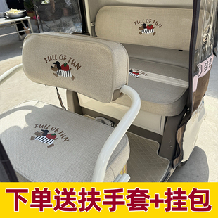 适用爱玛乐享至臻ca500座套乐维pro乐淘坐垫ca510装饰505脚垫四季