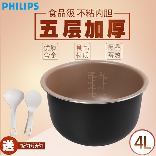 HD3065飞利浦4L电饭煲配件