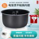 适用于松下电饭煲内胆3L升SR DG103不粘内锅 DE103 CA101