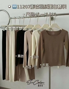 黛美芮膨体羽绒蛋白秋衣秋裤套装无痕磨毛方领打底衫亲肤保暖内衣