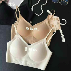无痕粉底液文胸女夏季不透隐形一体杯背心后背一根带露背抹胸内衣
