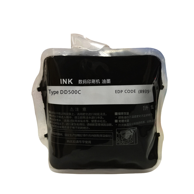 新富士1000m一体速印机油墨适用理光DD5440C/DD500C/CP7400C