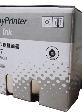 适用 基士得耶CPT3油墨 CP5425C CP5300 CP5428 CP5438C CP17油墨