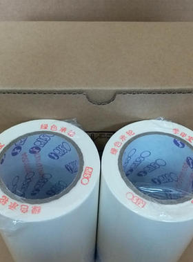 原装 学印宝57A01 58A01一体机版纸 小举人速印机蜡纸 印刷机