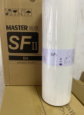 OAT品牌：SFII B4版纸 油墨 SV5234C SV5233C SV5231升级不调代码
