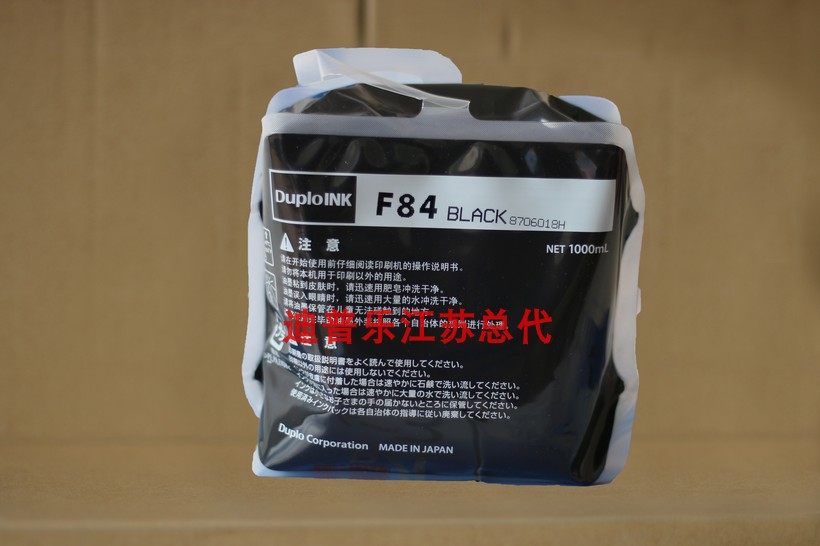 迪普乐（得宝）F520/F550/F650/F850原装油墨 速印机黑油墨 红