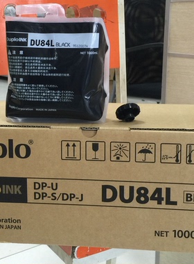 原装得宝DU84L油墨 德宝DPS520/550/620/650/850一体机版纸 DS14L