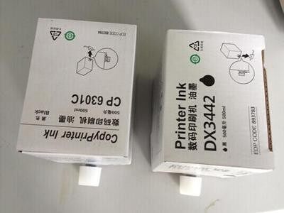 兼容中性理光 DX3442C DX2430C DX2432C 2430 2432 3442 油墨