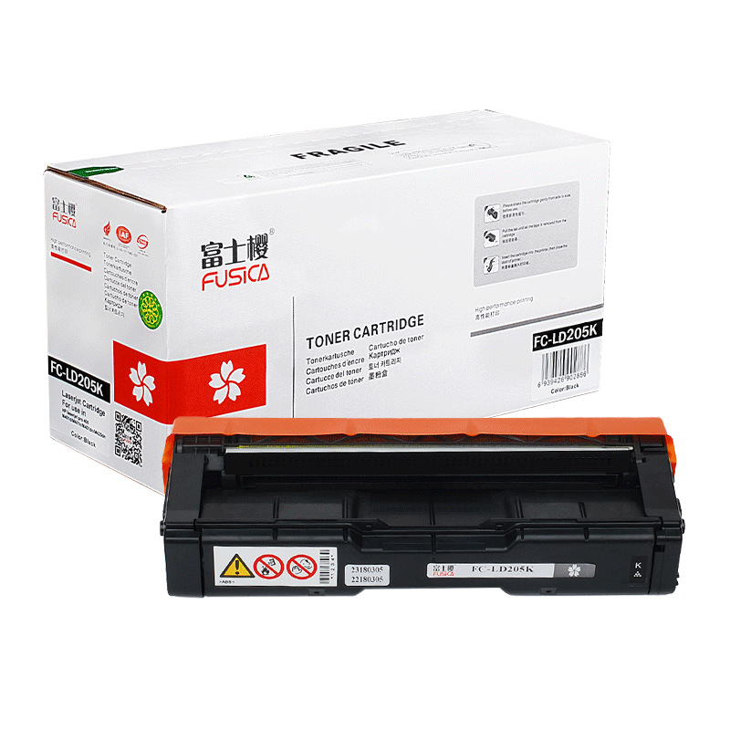 富士樱办公耗材适用联想CS2010DW\CF2090DWA打印机硒鼓LD205粉盒
