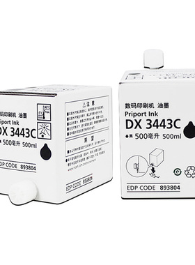 DX3443C 基士得耶 CP6302 6303 速印机 油墨 一体化印刷机