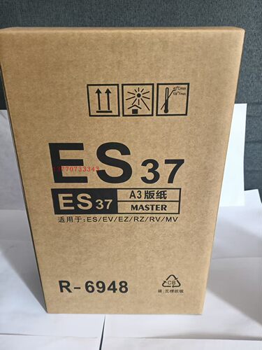 适用ESA3版纸速印机5791 3761c 3760 3791 ES37一体机蜡纸