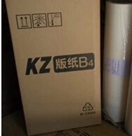 KZ版纸适用于57A01C  KZ版纸 5801 小举人一体机版纸