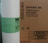 HQ35版纸   DD4440C DX4446C DX4443C