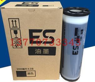 ES油墨适合于一体机RV油墨3660C 9690 2460 2590 2560 ESZL油墨