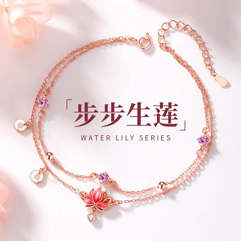 珐琅双层莲花脚链女款2026新款银性感轻奢小众高级感好事莲莲足链