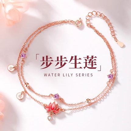 珐琅双层莲花脚链女款2026新款银性感轻奢小众高级感好事莲莲足链