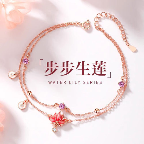 珐琅双层莲花脚链女款2026新款银性感轻奢小众高级感好事莲莲足链