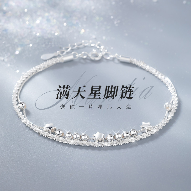 双层满天星脚链女2026新款潮时尚足链高级感成人腿链y2k生日礼物
