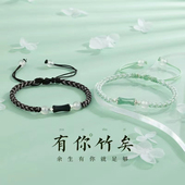 S925有你竹矣竹节情侣手链纯银一对高级感小众编织手绳情人节礼物