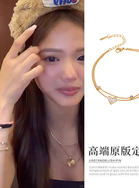 Jaden张思捷同款爱心手链轻奢小众精致高级双层叠戴仿白贝母手饰