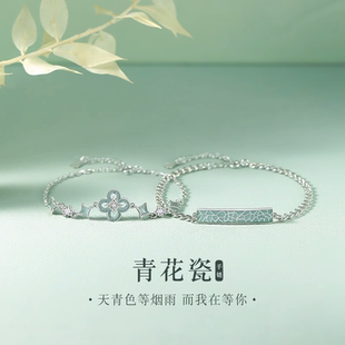 青花瓷情侣手链一对男女款小众设计2025新款爆款七夕节礼物送女友
