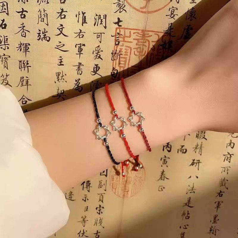 六芒星红绳手链女生学生党闺蜜信物姐妹三人友谊复古风细绳编织绳