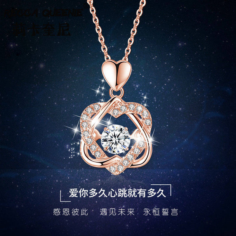 高级感跳动的心项链女款2026新款双心交织玫瑰金锁骨链情人节礼物