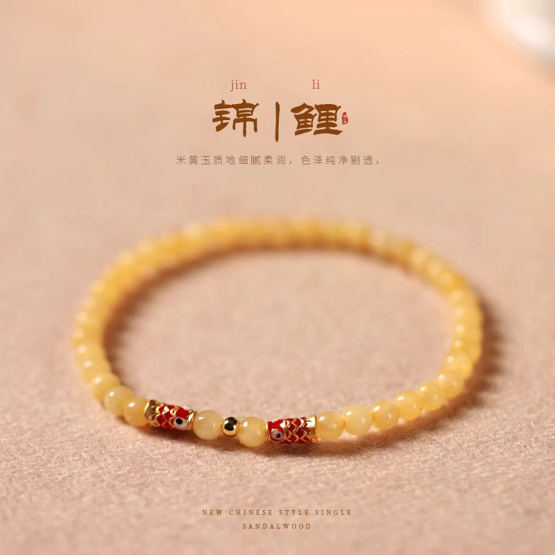 上岸锦鲤米黄玉小米珠手链串珠轻奢朱砂紫金砂蜜蜡手串转运珠女生