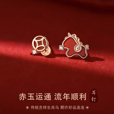 新年马上有钱生肖属马耳钉女轻奢高级感耳环红色本命年耳饰不对称
