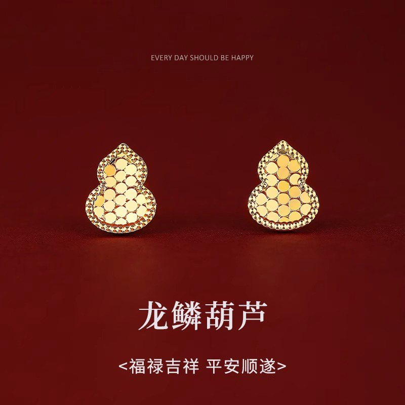 秋冬新款碎冰冰龙鳞葫芦耳钉轻奢高级感耳环女金色耳饰复古宫廷风