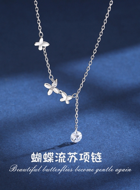 925银超仙蝴蝶流苏项链女配饰韩系ins轻奢小众高级感晚礼服锁骨链
