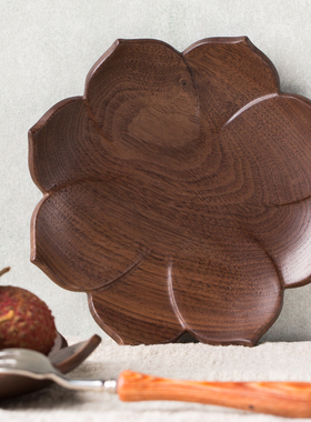 莲花壶承【不二木作】设计师款手工木艺莲花盘北美黑胡桃木零食盘