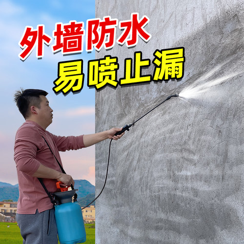 外墙纳米防水渗透剂补漏喷雾剂