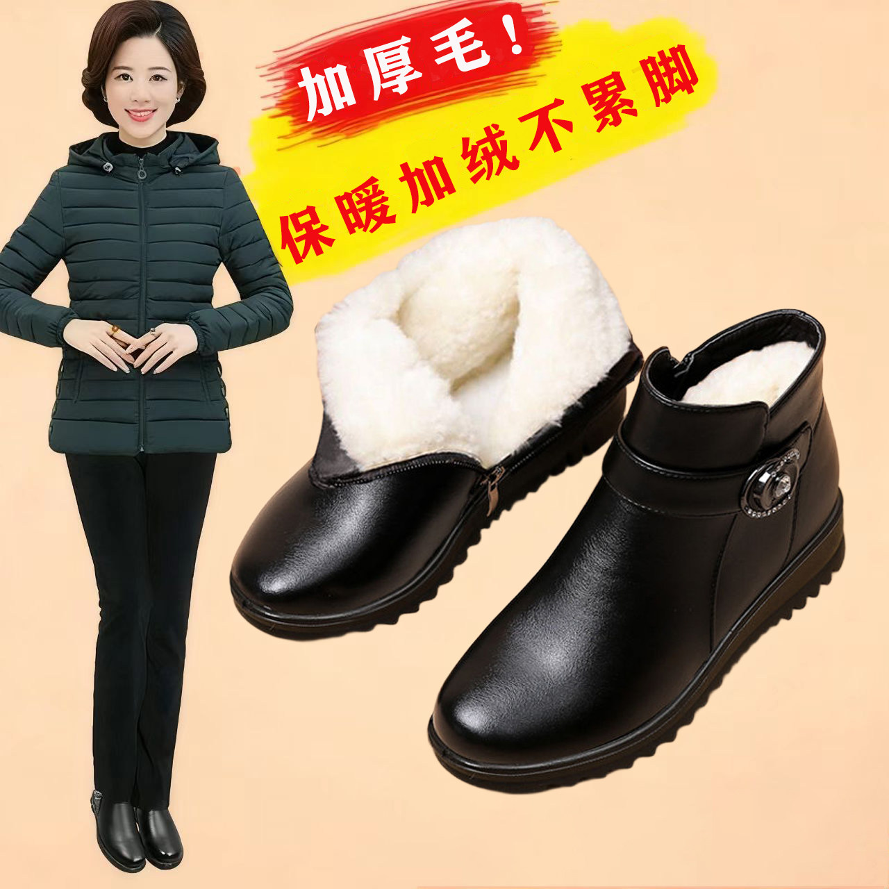 冬季妈妈棉鞋中老年加绒短靴中年保暖鞋女防滑牛筋底平底雪地靴子