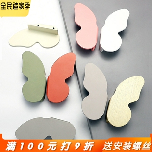 孔距32/64MM儿童房彩色蝴蝶爱心半圆型衣柜抽屉把手 厨房柜子拉手