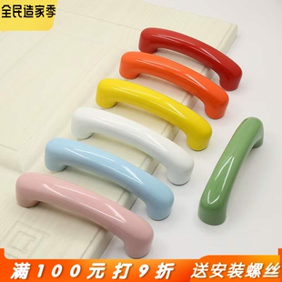 孔距64/96mm衣橱柜鞋柜陶瓷拉手 儿童彩色床头柜立柜书桌单孔把手