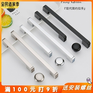 孔距96/128/192/224/320mm不锈钢色衣柜门把手黑色橱柜抽屉小拉手