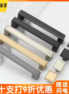 孔距96/128/192mm美式黑金灰色加宽衣柜橱柜门把手文件柜抽屉拉手