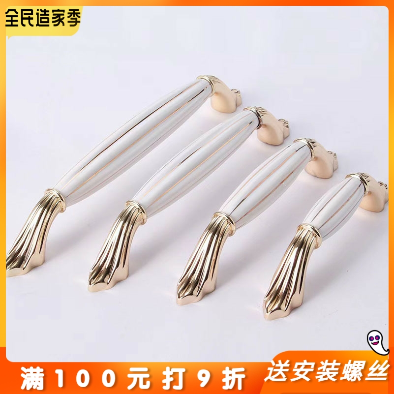 门拉手陶瓷高端白欧式